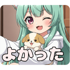 [LINEスタンプ] わんちゃんみなみ動物愛護週間プレミアム