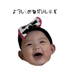 [LINEスタンプ] うるちゃん丁寧語ver.
