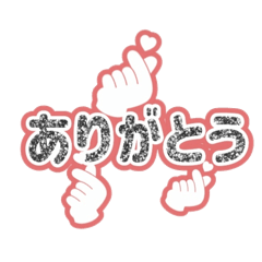 [LINEスタンプ] デコうちわスタンプ