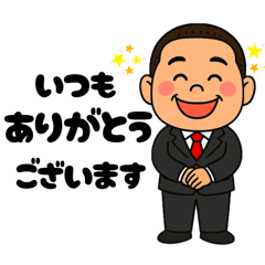[LINEスタンプ] ワンダーランド番外編No1