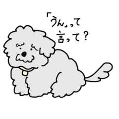 [LINEスタンプ] ほこりいぬ？