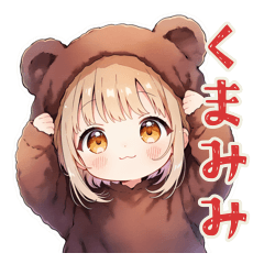 [LINEスタンプ] ほんわかくま耳パーカーの女の子