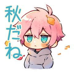 [LINEスタンプ] ジト目パーカーくんの秋日和