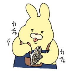 [LINEスタンプ] 食堂みかん2
