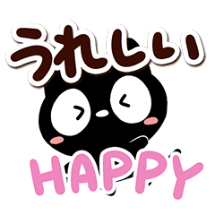 [LINEスタンプ] クロネコすたんぷ【英語付】