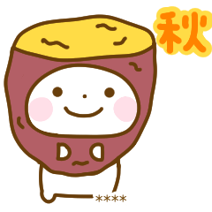 [LINEスタンプ] 誰でも使える秋カスタムスタンプだよ