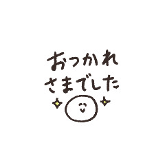 [LINEスタンプ] biepo 超ちいさい 使える敬語のしろまーる