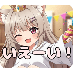 [LINEスタンプ] アニメフェスを応援したい祝福みなみ