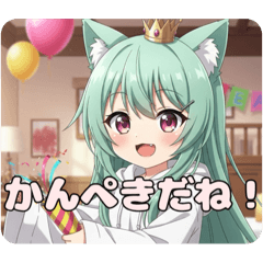 [LINEスタンプ] フェスを全力お祝いプレミアムみなみ