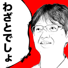 [LINEスタンプ] NGW -日常で使う言葉スタンプ- 第3弾