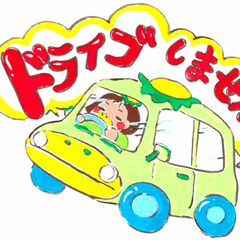 [LINEスタンプ] のんぴぃちゃんのおでかけ