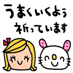 [LINEスタンプ] nenerin日常会話スタンプ986気遣い修正