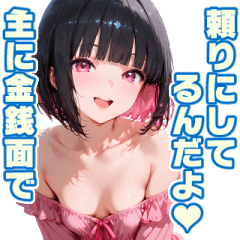 [LINEスタンプ] 余計な一言が多い少女【日常会話・面白い】