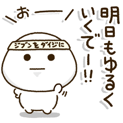 [LINEスタンプ] 頑張ろう体質の人の頑張りすぎない関西弁