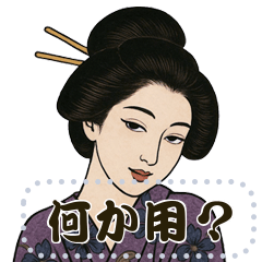 [LINEスタンプ] 浮世絵の女性が放つ多彩な魅力