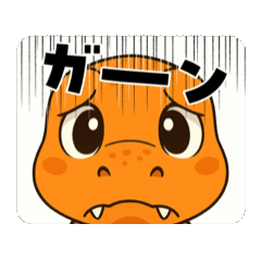 [LINEスタンプ] 可愛い恐竜スタンプ(beekon_ver) 