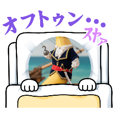 [LINEスタンプ] うったん1130