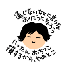 [LINEスタンプ] 悩みどきのユルはげましスタンプ