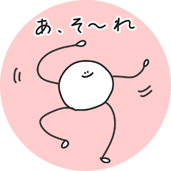 [LINEスタンプ] ( ¨̮ ) なんか絶妙な使い心地のまるへた