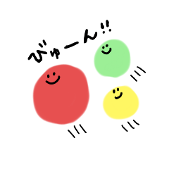 [LINEスタンプ] かわいいころころ3。