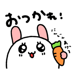 [LINEスタンプ] 目にハートの光を宿すうさたん