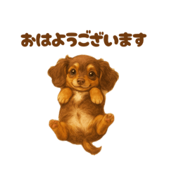 [LINEスタンプ] チワックスのモカ君3