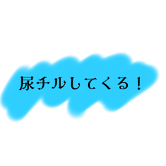 [LINEスタンプ] チルいヒーリングなスタンプ