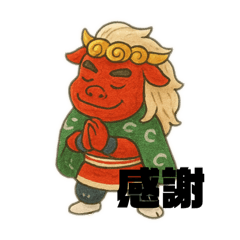 [LINEスタンプ] 語れ獅子舞さん