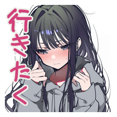 [LINEスタンプ] 陰キャ女子のゆるい言い訳♡