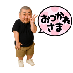 [LINEスタンプ] きゃわわあなたスタンプ9