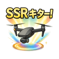 [LINEスタンプ] ドローンパイロットの休憩タイム！