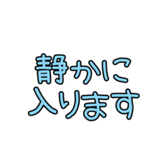 [LINEスタンプ] パパの会話〜ママへの連絡事項ver.