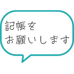 [LINEスタンプ] 法律事務所日常スタンプ