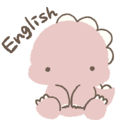 [LINEスタンプ] 恐竜ぬいのやさしい英語挨拶