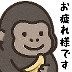 [LINEスタンプ] 【超ちいさい】ミニゆるゴリラン