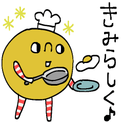 [LINEスタンプ] mottoの黄身らしく♪♡敬語(再販）
