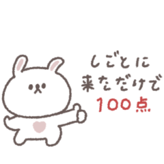 [LINEスタンプ] 社畜◎ちびっこうさぎさん