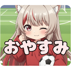 [LINEスタンプ] サッカーも好きなみなみちゃんスタンプ