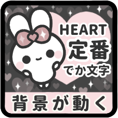 [LINEスタンプ] [❹]動く背景⬛ハート❤️でか文字⬛ピンク