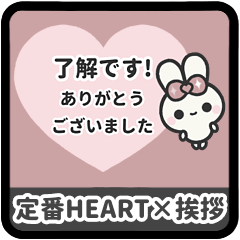 [LINEスタンプ] [❹]⏹⬛ピョンピョンラビット⬛ピンク