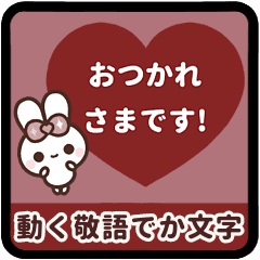 [LINEスタンプ] [❹]▶️動く⬛ピョンピョンラビット⬛