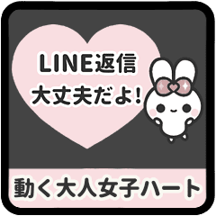 [LINEスタンプ] [❹]▶️動く⬛ピョンピョンラビット⬛ピンク