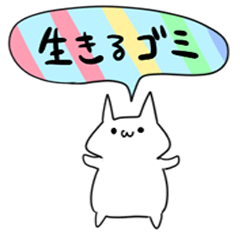 [LINEスタンプ] 病んだ猫ちゃん