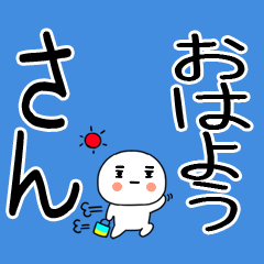 [LINEスタンプ] 関西弁スタンプくん☆彡☆彡☆彡
