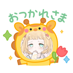 [LINEスタンプ] あぼの世界