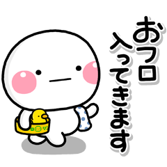 [LINEスタンプ] ず〜っと使える♡やさしい終わりのスタンプ