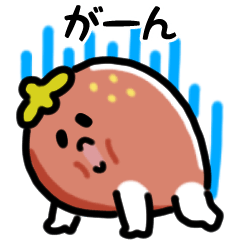 [LINEスタンプ] にっこりイチゴ（文字付き）