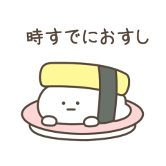 [LINEスタンプ] こつぶちゃん（ネガティブ）