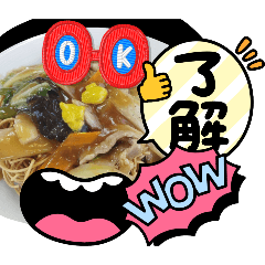 [LINEスタンプ] 挨拶食べものシリーズ①