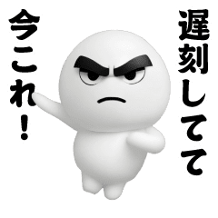 [LINEスタンプ] 踊る！今これ界隈しろまめくんスタンプ